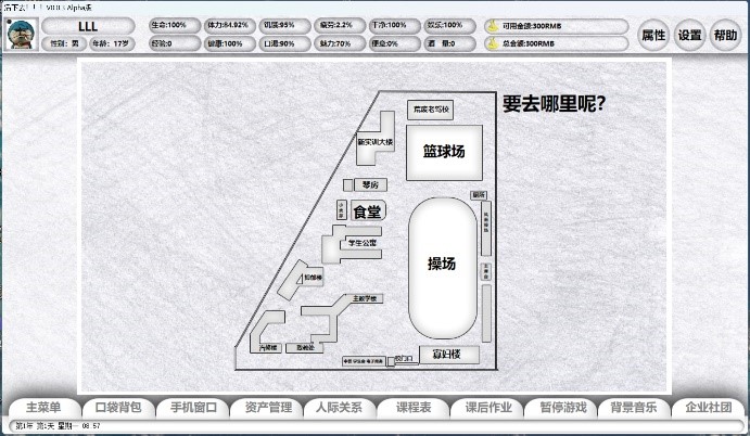 数媒教用计时器